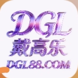 戴高乐